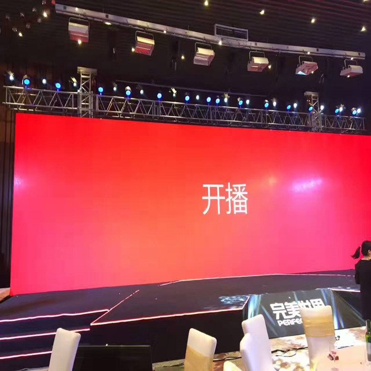 临漳P1.8室内全彩显示屏