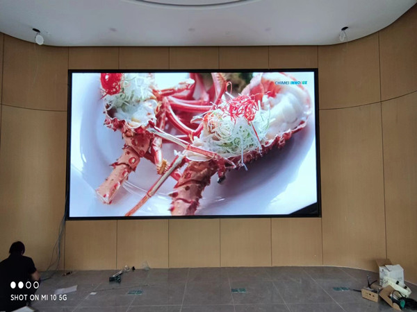 临漳会议室p2室内led大屏